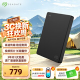 希捷（SEAGATE）移动硬盘1TB USB3.0 简系列2.5英寸 黑色 机械硬盘 便携大容量 笔记本电脑外接 外置办公 数据恢复