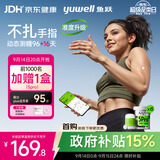 鱼跃（yuwell）5代动态血糖仪Anytime5Pro家用持续监测 支持iPhone/华为app6盒装
