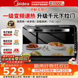 美的【爆款】变频微波炉电烤箱一体机800W光波炉智能家用平板式速热下拉门智能菜单杀菌除味微烤一体机 标配款 下拉门变频微蒸烤【208E】