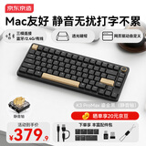 京东京造K3ProMax鎏金黑静音矮轴机械键盘Win/Mac游戏办公无线蓝牙有线键盘超薄长续航适苹果电脑送男女友