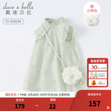 戴维贝拉（DAVE＆BELLA）唐装中国风旗袍儿童汉服女童夏季裙子夏装连衣裙宝宝薄款古装服装 灰绿DB2221771-N 80 cm（建议身高73-80cm）