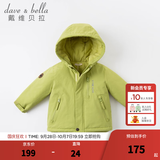 戴维贝拉（DAVE＆BELLA）加厚保暖连帽女童棉服男童棉衣外套儿童冬装幼儿小童冬天外出棉袄 牛油果绿DB16285 110 cm（建议身高100-110cm）