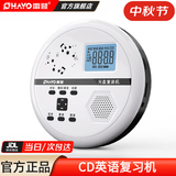 雷登 cd英语学习机复读机蓝牙音乐随身听学生英语神器P6便携式光碟光盘播放机CD播放器 P6白内存卡16G+黑防水袋