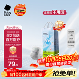 babycareAir pro拉拉裤成长裤L38片(9-14kg) 婴儿尿不湿夏日超薄透气