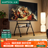 Brateck北弧(65-86英寸) 电视支架电视移动支架电视支架落地电视机支架电视推车可移动电视柜艺术FS350M