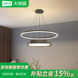 大观园（DGY）餐厅吊灯现代简约卧室灯圆形餐桌饭厅灯极简客厅主灯中山灯具115O 1678-黑色-30+60CM-56W三色