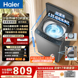 海尔（Haier）波轮洗衣机全自动 10KG 直驱变频 漩瀑洗 除菌螨 博卡灰 一级能效 家用大容量 XQB100-BZ2GD0