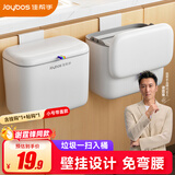 佳帮手厨房垃圾桶5L家用带盖小号橱柜门壁挂式厕所卫生间客厅悬挂网红桶