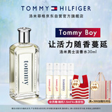 Tommy Hilfiger【双十一】汤米男士淡香水30ML生日礼物送男友持久留香