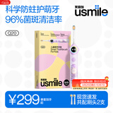 usmile笑容加儿童电动牙刷京东自营3-6-12岁  Q20流光紫 生日礼物 儿童礼物