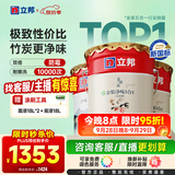 立邦乳胶漆金装净味五合一内墙油漆墙面漆白漆防霉54L/约75KG套装 