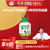 伊利畅轻低温酸奶牛油果味400g线条小狗限定PET瓶装小奶壶 风味发酵乳