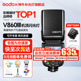 神牛闪光灯 v860三代闪光灯 相机机顶闪光灯 高速同步 补光灯 外拍灯TTL 热靴灯外拍灯 V860+X3引闪器+柔光盒 适配佳能