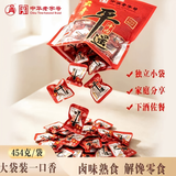 云青平遥酱卤牛肉口口香454g*1 山西特产牛肉熟食 中华老字号