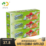 好易得 食品密封袋冰箱食品分类收纳食品保鲜密实袋 坚果防潮辅食分装 中号三盒共90只