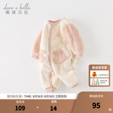 戴维贝拉（DAVE＆BELLA）婴儿睡衣新生儿连体衣男宝爬服女宝衣服0-3个月秋冬新款外出服 灰粉色【DB4237051】 73cm （建议身高66-73cm）