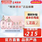 后（The history of Whoo）后套装拱辰享水妍津率享雪玉凝天气丹水乳霜秘贴套盒女护肤品礼盒 后水妍水乳6件套补水保湿