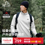 伯希和（Pelliot）Polartec抓绒衣男秋冬冲锋衣内胆摇粒绒外套女上衣11331003白XL