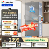 海尔冰箱统帅460升四开门十字门594mm超薄零嵌冰箱 风冷无霜三档变温家用电冰箱一级能效 2026新款 460L 超薄零嵌+全空间双净化