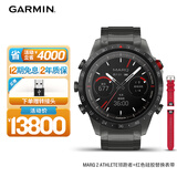 佳明（GARMIN）MARQ Athlete Gen 2领跑者高端商务越野户外定位运动智能手表
