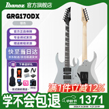 IBANEZ依班娜GRG170DX电吉他初学者学生入门级练习演奏 SV银色