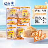 远洋烤鱼片实惠装300g大连特产低脂即食零食鱼干片高蛋白低卡解馋