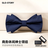 GLO-STORY男士领结新伴郎正装结婚英伦蝴蝶结礼盒装 中秋节礼品