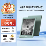 掌阅（iReader）【新品发布】Neo3 长续航版 6英寸电子书 智能阅读器 AI墨水屏电纸书 看书学习漫画平板电脑  语绿