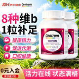 善存（Centrum）复合维生素b族片男女士性专用多种VB成年人提高促进新陈代谢减肥 女性专用 120粒*2瓶