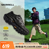 迈乐（Merrell）运动户外徒步鞋FREE STRIDE男女款V底防滑登山城市通勤户外鞋 MT6325102-01黑色男女同款 41