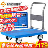 新越昌晖平板车小推车手推车折叠拉货手拉车拖车90x60cm承重600斤D22006-1