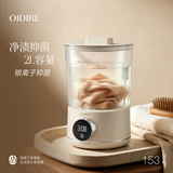 OIDIRE 德国 洗衣机 内衣洗衣机 内裤洗衣机洗袜子专用洗衣机迷你洗衣机小型洗袜子机神器洗衣杯智能 智能款【单桶】