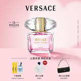 范思哲（VERSACE）粉耀晶钻女士香水90ml香精 升级浓香生日礼物送女友中秋节礼物