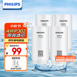 飞利浦（PHILIPS）AWP302 全新升级五重精滤高效除氯滤芯四支装(适配净水龙头AWP3600)