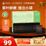 狮峰牌2026新茶 绿茶龙井茶叶明前特级80g小包袋泡装送礼送长辈自己喝