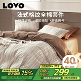 LOVO罗莱家纺 全棉四件套纯棉床单被套双人床上用品220*240cm咖色