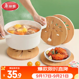 美丽雅隔热垫餐桌 圆形16cm*4片 竹垫隔热耐高温砂锅汤锅茶杯垫