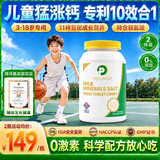 PIESONEER长高赖氨酸青少年成长钙片4-11-17岁钙铁锌γ氨基丁酸儿童学生 3瓶装【抓住猛涨期】 60片*3瓶 14-18-25助碳酸钙铁锌镁