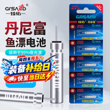 臻佑（Grsaed）电子漂电池电子夜光漂电池CR425号（5粒装）夜钓浮漂电子鱼漂电池