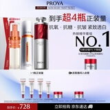 珀莱雅（PROYA）双抗精华美白特证版焕白净亮精华液补水保湿精华 【囤货推荐】早C晚A精华100ml