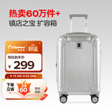 Diplomat外交官行李箱20英寸扩充层拉杆箱男旅行箱登机密码箱女TC-6012银