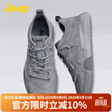 JEEP吉普男鞋轻便耐磨2026秋季马丁靴男运动中帮平底休闲鞋真皮鞋子男 灰色（皮鞋码） 41