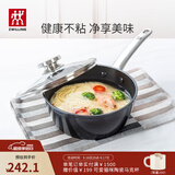 双立人（ZWILLING）奶锅汤锅Enjoy不粘锅辅食锅泡面锅煮面锅煮粥锅平底煮锅燃气小锅 黑色奶锅 20cm