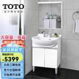 TOTO浴室柜陶瓷一体盆LDSW601W落地小户型60cm简约洗手一体盆 (06-C) 浴室柜+龙头+镜柜[带灯 可除雾]