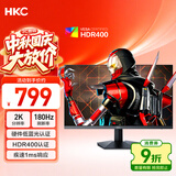 HKC 23.8英寸2K 180Hz高刷FastIPS硬件低蓝光HDR400广色域1ms游戏电竞PS5电脑显示器猎鹰 G24H2经典版