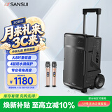 山水（SANSUI）户外K歌拉杆音响大功率重低音广场舞智能音箱多媒体会议带麦克风8英寸A08电木吉他民谣乐器音箱