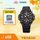 卡西欧（CASIO） SPORT MCW-100H休闲时尚运动男士手表石英手表【礼物】 MCW-100H-1AVPF-100米防水