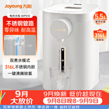 九阳（Joyoung）电热水瓶热水壶烧水壶电热水壶 5.5L 八段控温316L内胆 K55ED-WP510