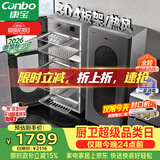 康宝（Canbo）【新国标】304不锈钢消毒柜家用台立式婴儿奶瓶碗筷高温烘干二星热风碗柜【政府补贴】XDZ140-KT
