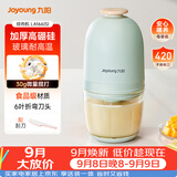 九阳（Joyoung）婴儿辅食机 小型多功能打泥搅拌机宝宝料理机 绞馅碎肉机高硼硅玻璃S3-LA166(S)
